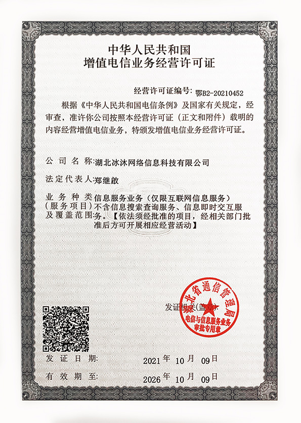 传奇新开网站-授权热血传奇sf-正版三端传奇私服发布网200hj.com
